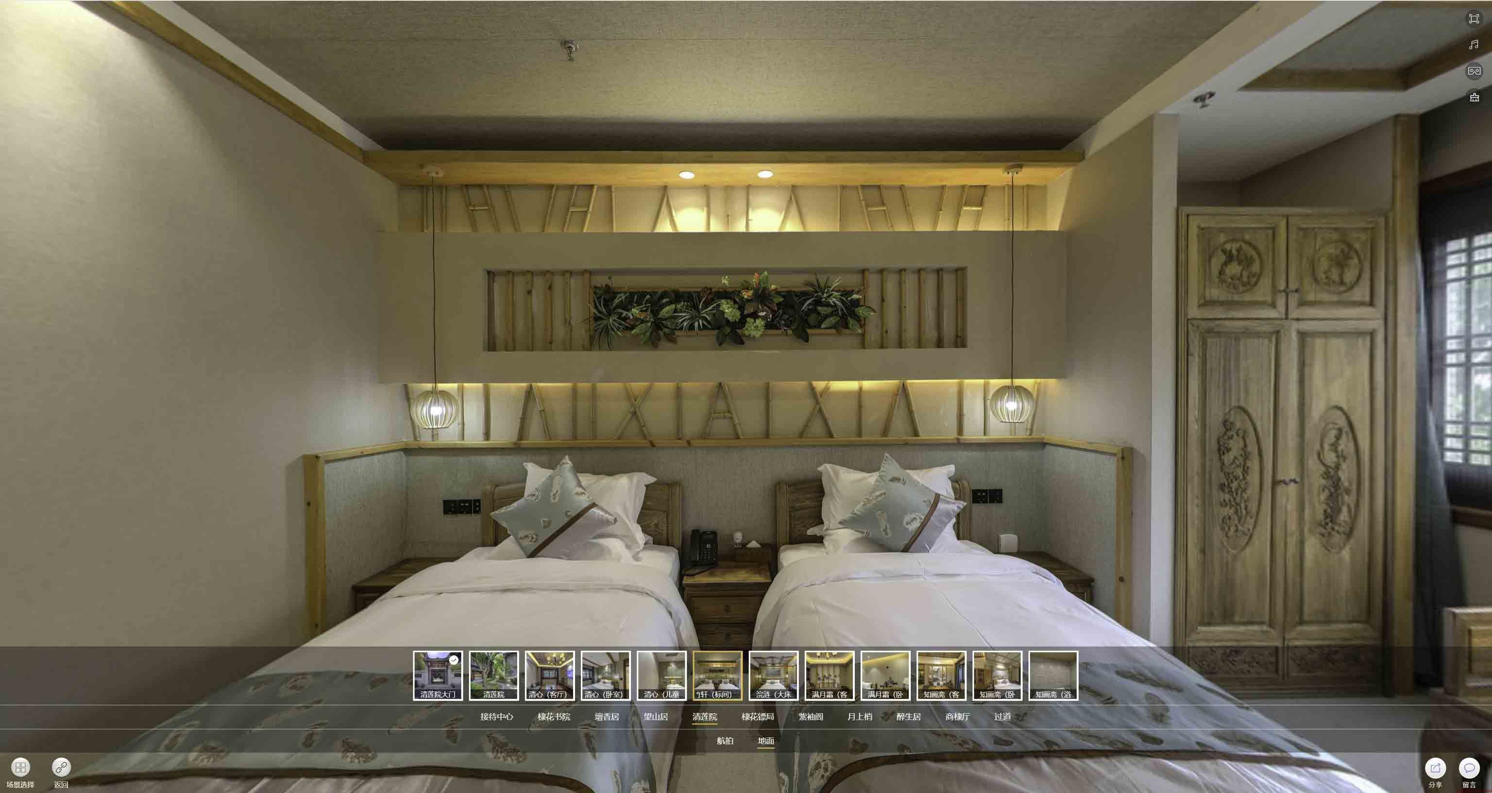 牙叉镇中交长安里VR全景样板间