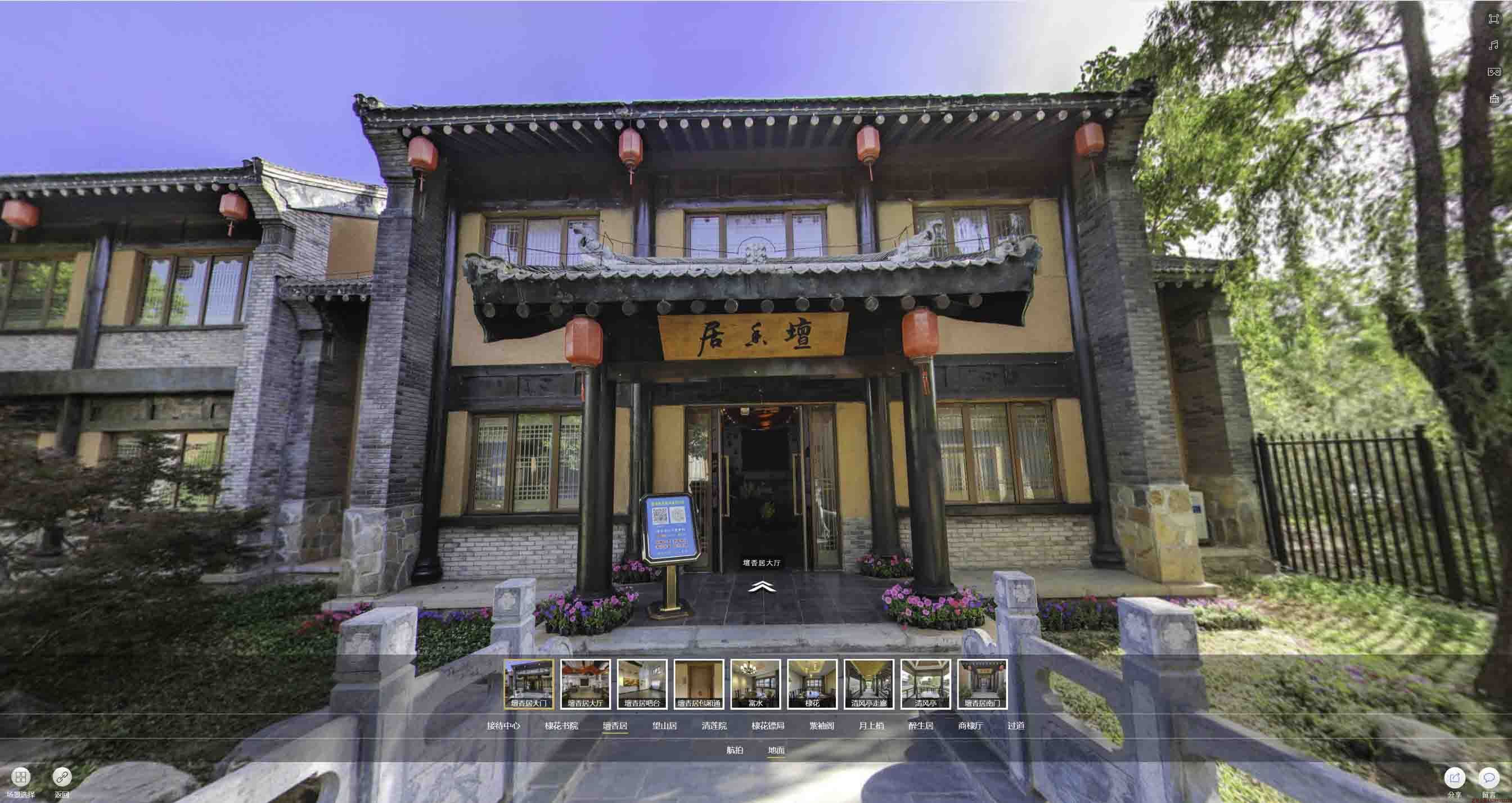 牙叉镇美好蕴育生活馆720全景展示