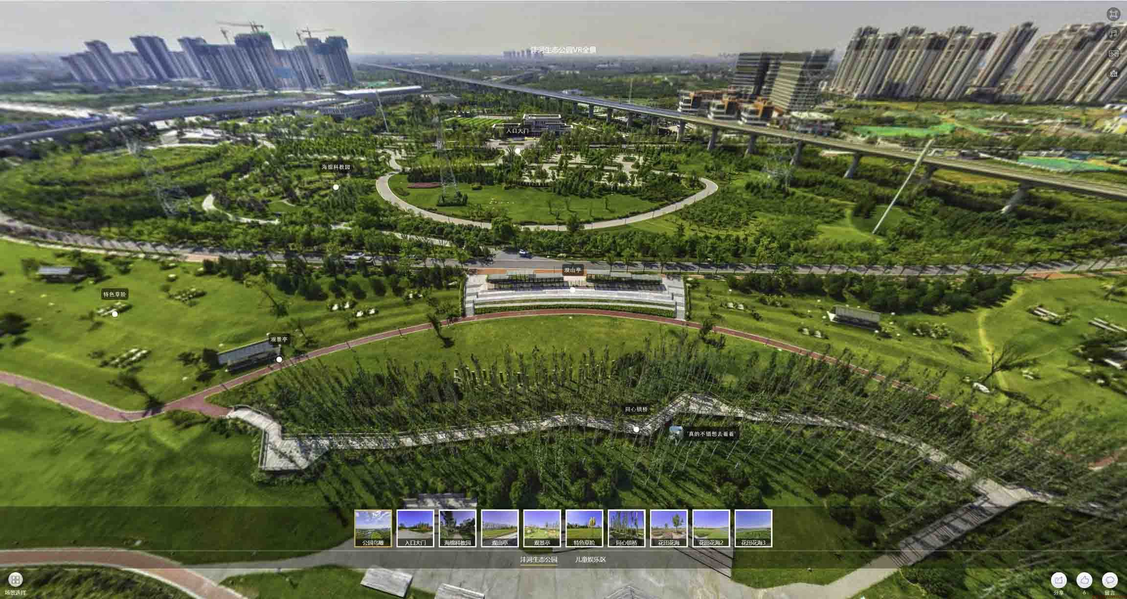 牙叉镇VR全景体验：身临其境的沉浸式感受在手绘地图中的创新应用